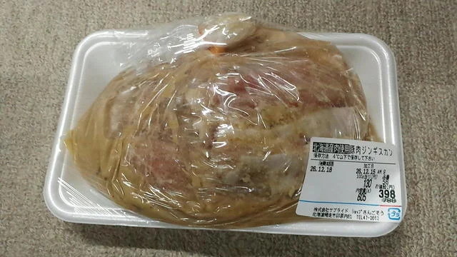 ショップさんごそう - 網走市その他（その他）の写真