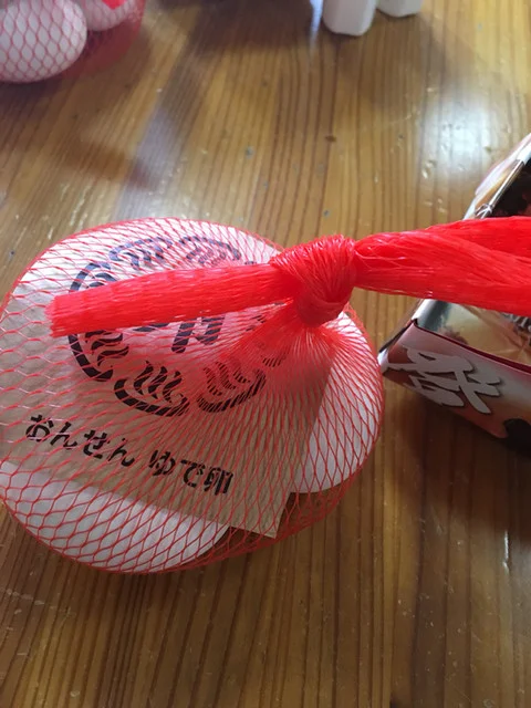 夢元 さぎり湯 - 登別市その他（その他）の写真