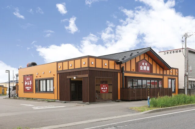 金剛園 和み亭 - 糸井（焼肉）の写真