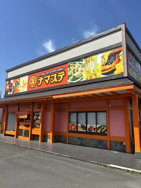 インドネパールカレー ナマステ 苫小牧店 - 錦岡（インドカレー）の写真