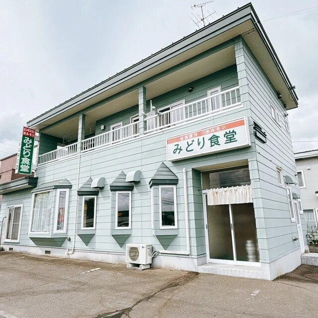 みどり食堂 - 帯広（ジンギスカン）の写真
