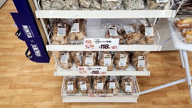 ヒカリ製菓 - 銭函（和菓子）の写真