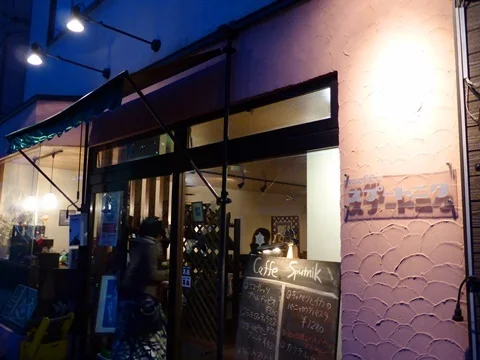 スプートニク（SPUTNIK） - 桂台（カフェ）の写真