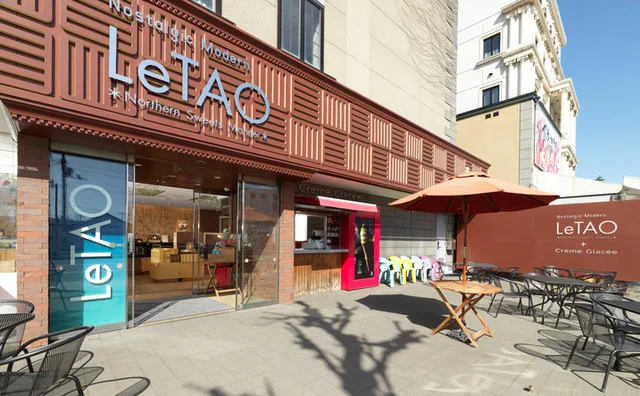 ルタオ プラス（LeTAO PLAS） - 南小樽（ケーキ）の写真