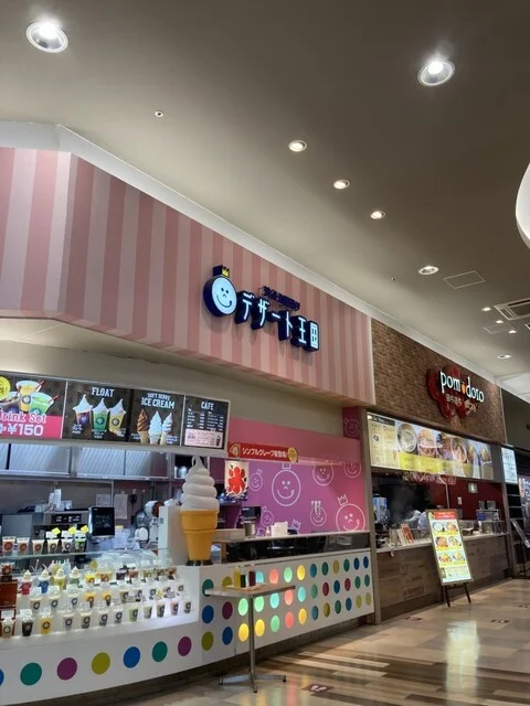 デザート王国 イオンモール苫小牧店 - 苫小牧（クレープ・ガレット）の写真