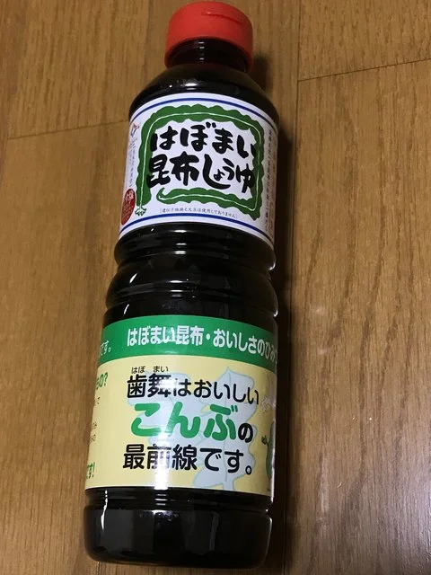 歯舞漁業協同組合 - 根室市その他（その他）の写真