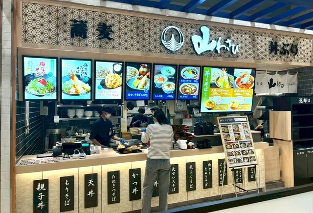 山わさび イオンモール旭川西店 - 近文（そば）の写真