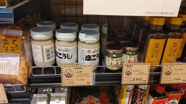 倉繁醸造株式会社（クラシゲジョウゾウカブシキガイシャ） - 呼人（その他）の写真