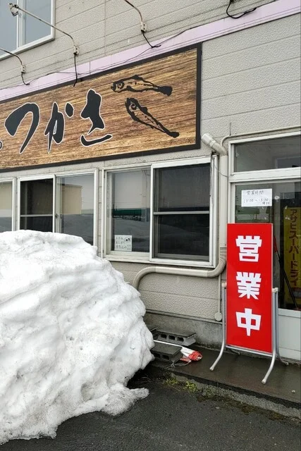 麺や つかさ - 五所川原（ラーメン）の写真