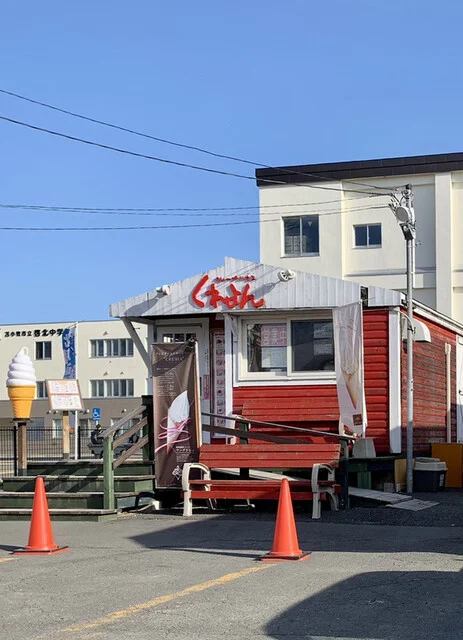 くれよん 啓北店 - 青葉（クレープ・ガレット）の写真