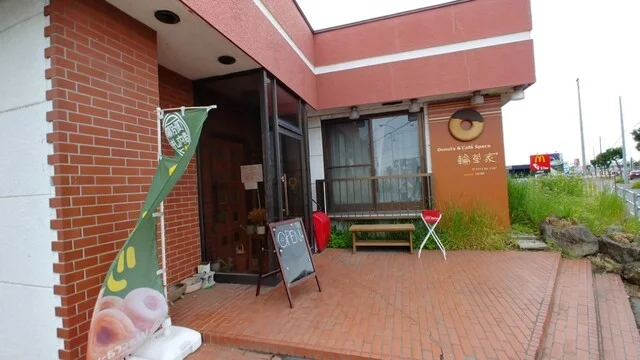 輪菓家（ワッカヤ） - 帯広（ドーナツ）の写真