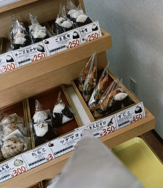 ふくふくむすび 小樽店 - 南小樽（おにぎり）の写真