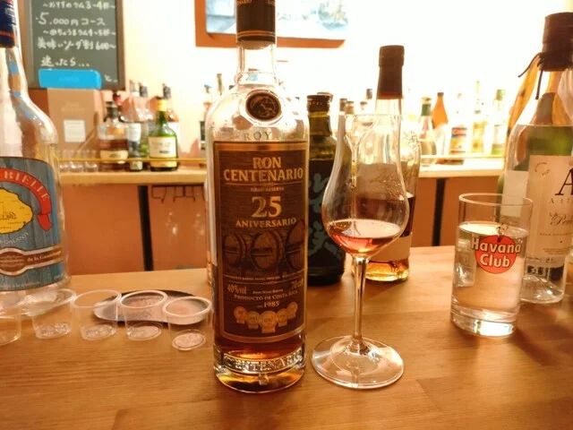 RUM REPUBLIC.Otaru（ラムリパブリックオタル） - 小樽（バー）の写真