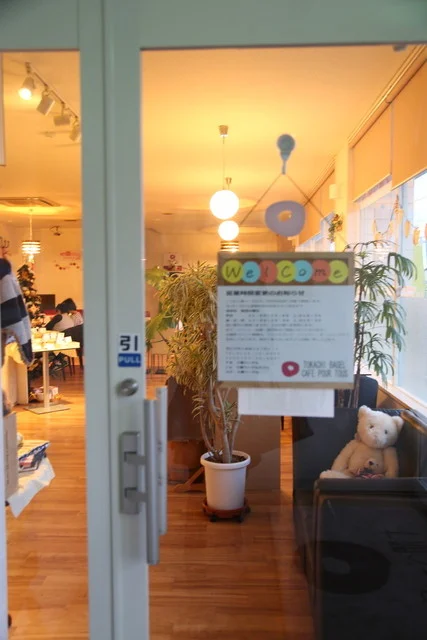 十勝ベーグル - 帯広（ベーグル）の写真