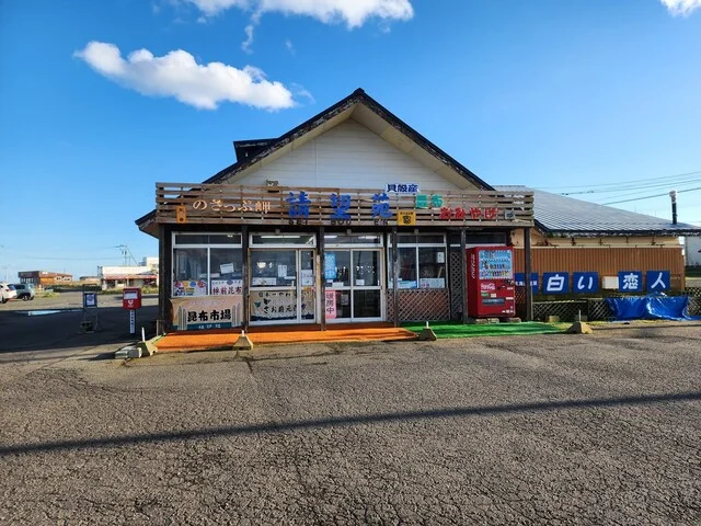 請望苑（せいぼうえん） - 根室市その他（食堂）の写真