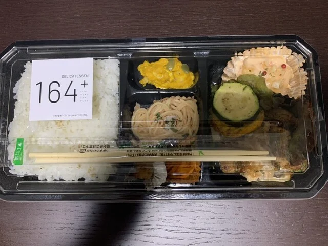 DELICATESSEN 164+（デリカテッセン イチロクヨン+） - 釧路（惣菜・デリ）の写真