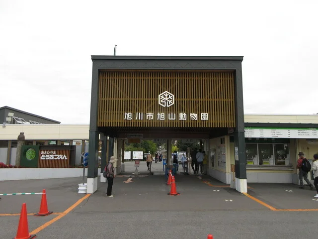 ZOO SHOP Co・Co・Lo（ズー ショップ コ・コ・ロ） - 東旭川（その他）の写真