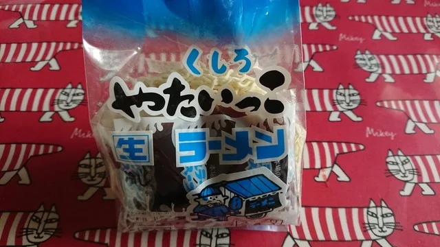 株式会社 道東製めん - 東釧路（その他）の写真