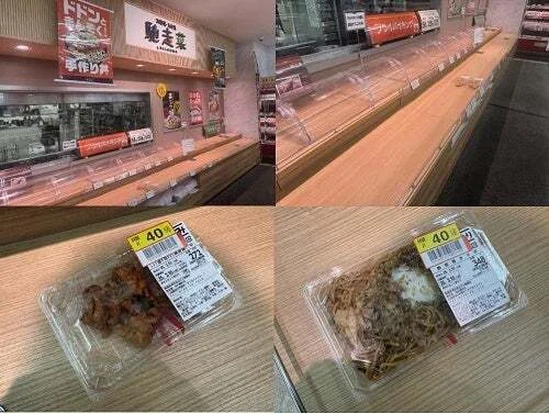 マクドナルド 神楽生協店 - 旭川（ハンバーガー）の写真