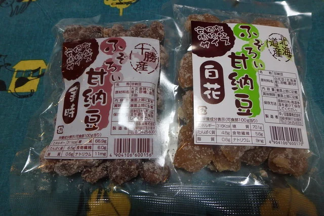 中ノ目製菓（ナカノメセイカ） - 南小樽（その他）の写真