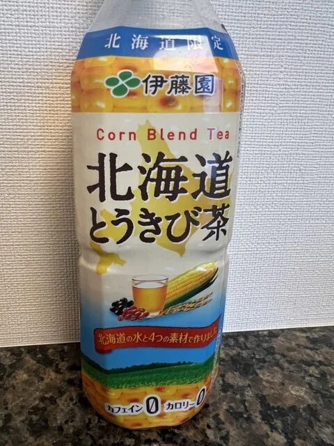 セイコーマート 北浜店（Seicomart） - 北浜（コンビニ・スーパー）の写真