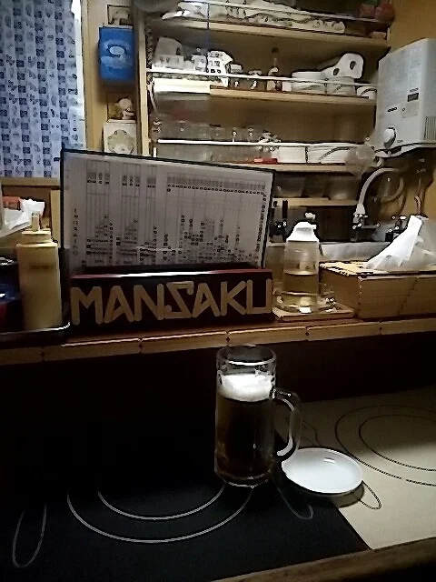 まんさく - 釧路（居酒屋）の写真