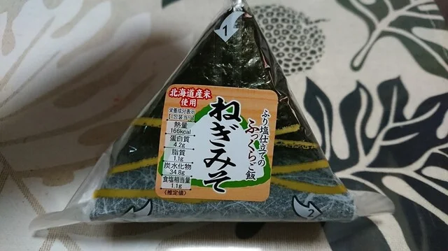 釧路駅前バスターミナル 売店 - 釧路（その他）の写真