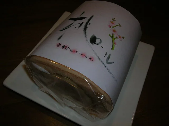 小樽新倉屋 駅前店 - 小樽（和菓子）の写真