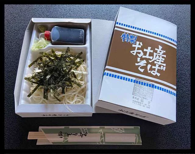 小樽・蕎麦屋・籔半（やぶはん） - 小樽（そば）の写真