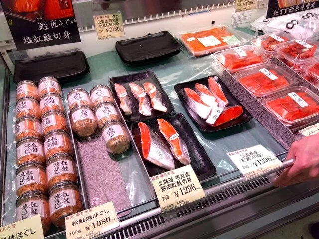 藤井水産 - 根室（海鮮）の写真