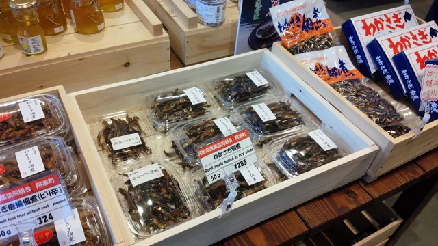 阿寒マルシェ - 釧路市その他（惣菜・デリ）の写真