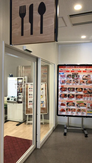 ダイニング 十華地 - 帯広（食堂）の写真