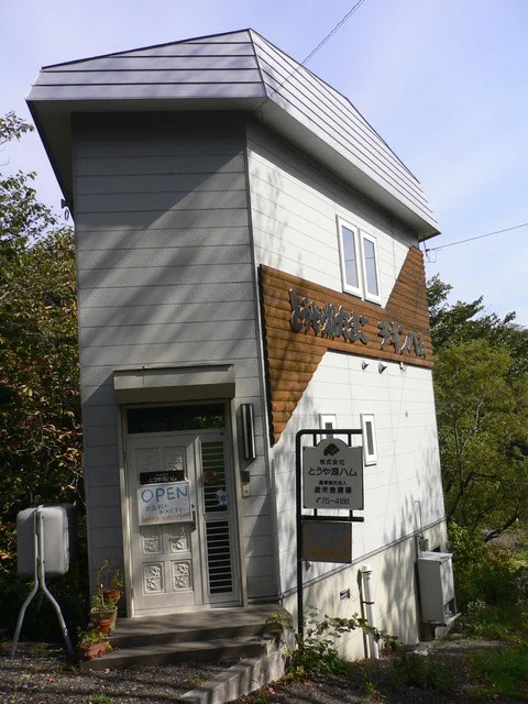 サニー サイド アップ カフェ（SUNNY SIDE UP） - 洞爺（カフェ）の写真