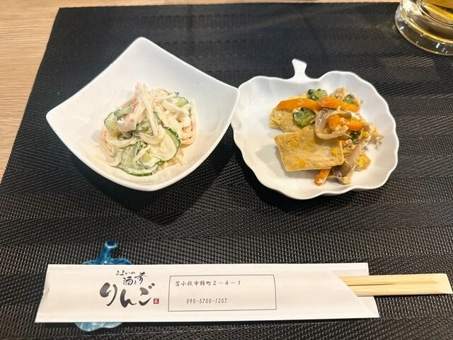 こよいの酒と肴 りんご - 苫小牧（居酒屋）の写真