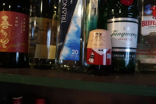 鯉櫻（こいざくら） - 小樽（バー）の写真