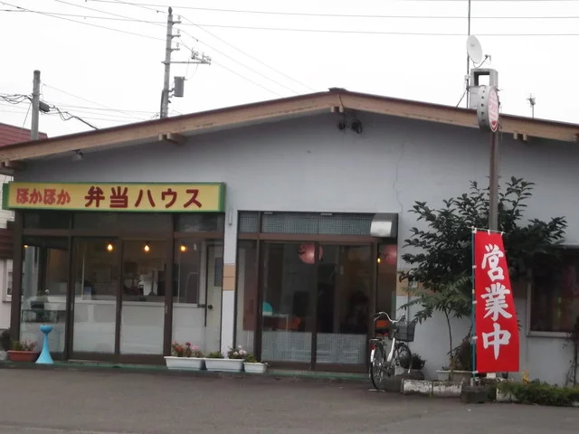 ほかほか弁当ハウス - 糸井（弁当）の写真