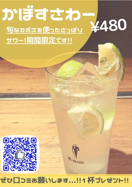 七輪焼肉 西萬 - 旭川四条（焼肉）の写真