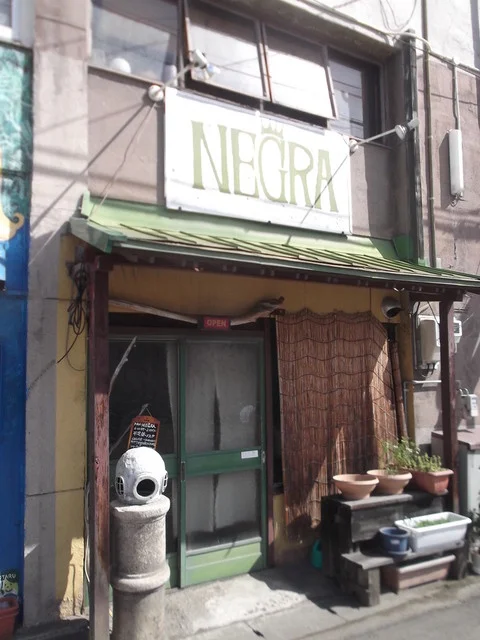 ネグラ（NEGRA） - 小樽（アジア・エスニック）の写真