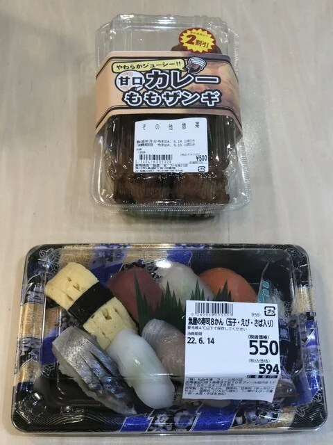 コピア - 旭川（その他）の写真