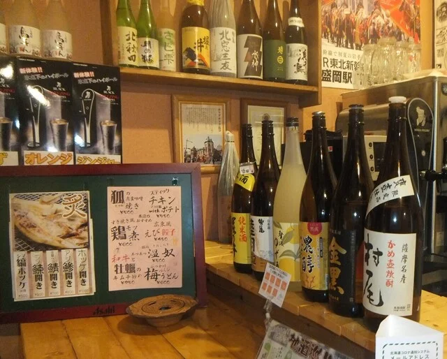 チャグチャグ馬コ - 桂台（居酒屋）の写真