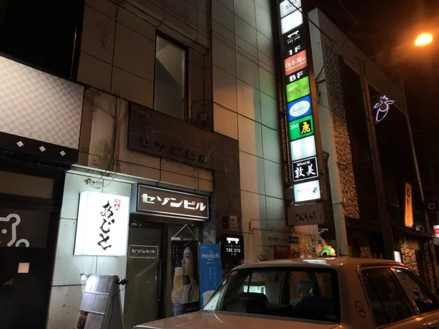 焼肉 あじと - 桂台（焼肉）の写真