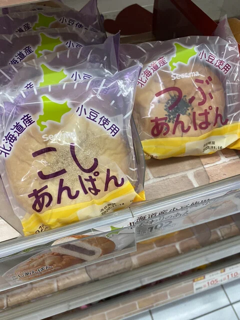 セイコーマート なかがわ稚内店 - 南稚内（コンビニ・スーパー）の写真