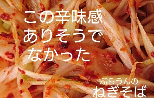 ぶらうんハンバーグステーキ - 下北（レストラン）の写真