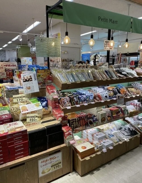 プチマート メークイン（Petit Mart MayQueen【旧店名】メークイン産業） - 帯広市その他（その他）の写真