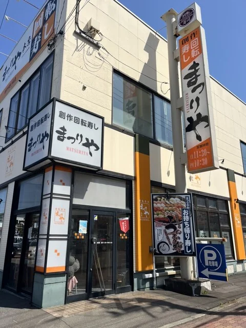 回転寿し まつりや 新橋店 - 釧路（回転寿司）の写真