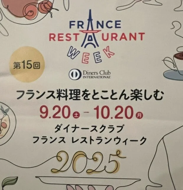 Creatif japonais francais 信田流（【旧店名】創作居酒屋 信田流） - 釧路（フレンチ）の写真