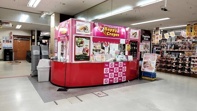 ハッピークレープ 西帯広店（Happy'Crepes） - 西帯広（クレープ・ガレット）の写真