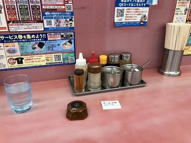 ラーメン山岡家 苫小牧船見店（やまおかや） - 苫小牧（ラーメン）の写真