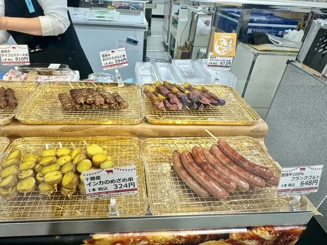 トヨニシファーム - 帯広（その他）の写真