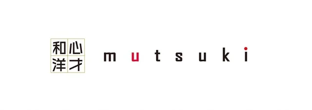 和心洋才 睦月（ワシンヨウサイ ムツキ） - 旭川（居酒屋）の写真